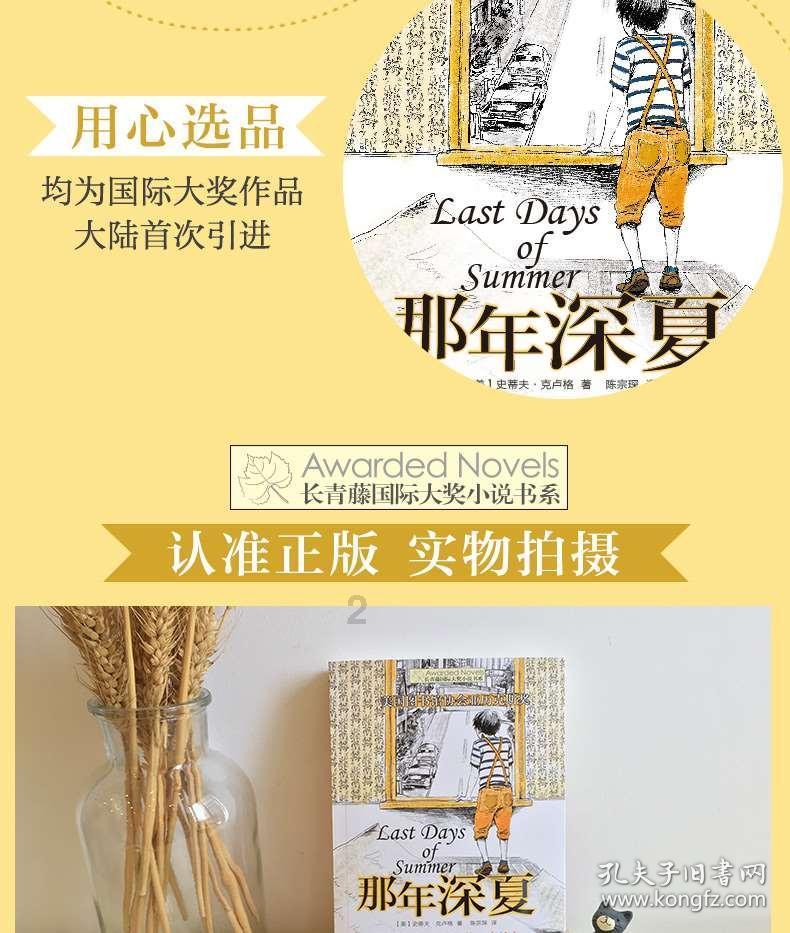 有传闻称京东紧急制定主播招聘计划 不考核GMV和毛利等