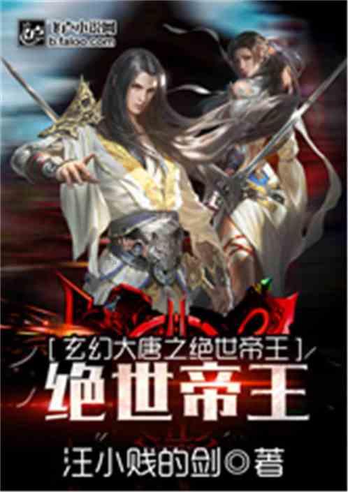 苏轼真迹等多件“国宝级”文物将首次亮相海南